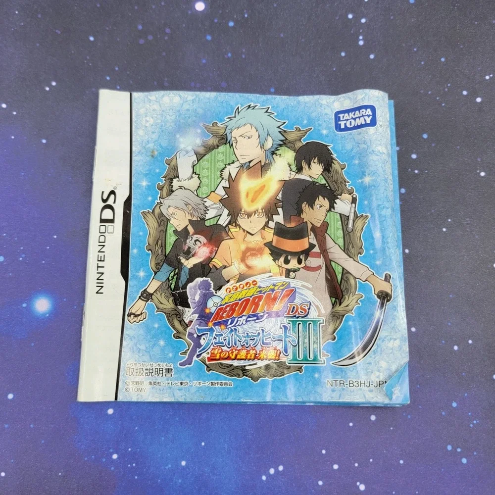 Katekyoo Hitman Reborn Fate of Heat III (Nintendo DS) JAPANESE Video Game 1645